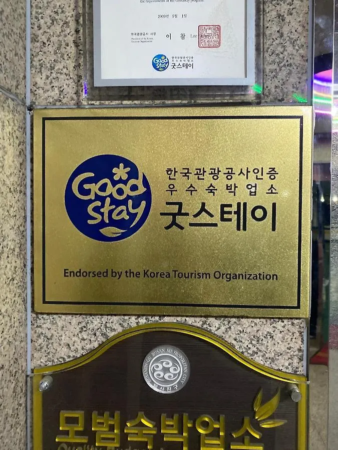 Alibaba Motel Busan