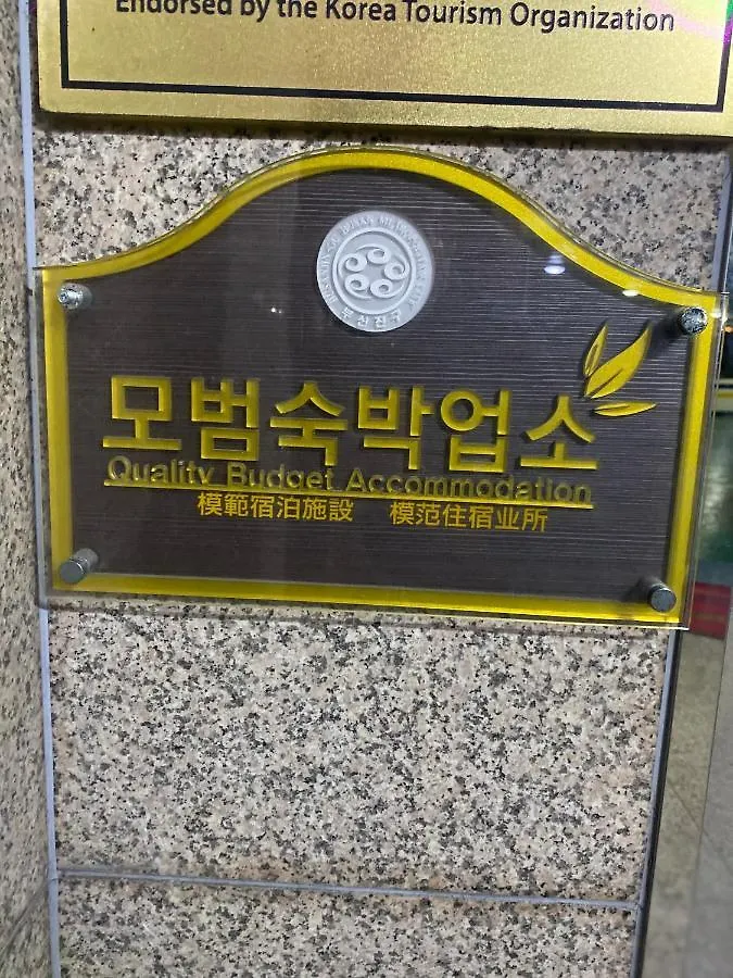**  Alibaba Motel Busan South Korea