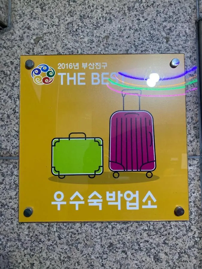 Alibaba Motel Busan