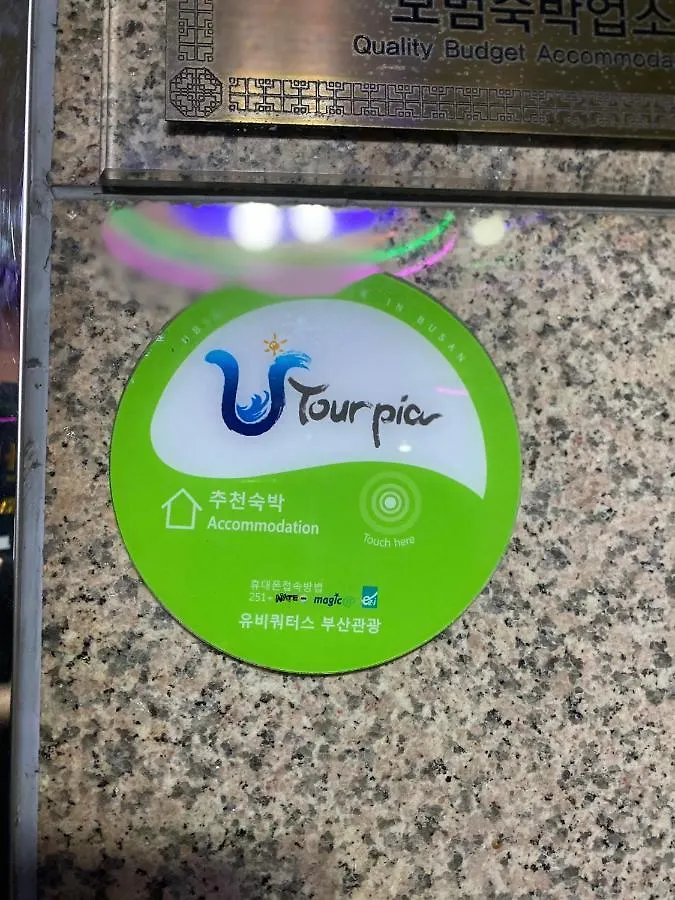 Alibaba Motel Busan 2*,