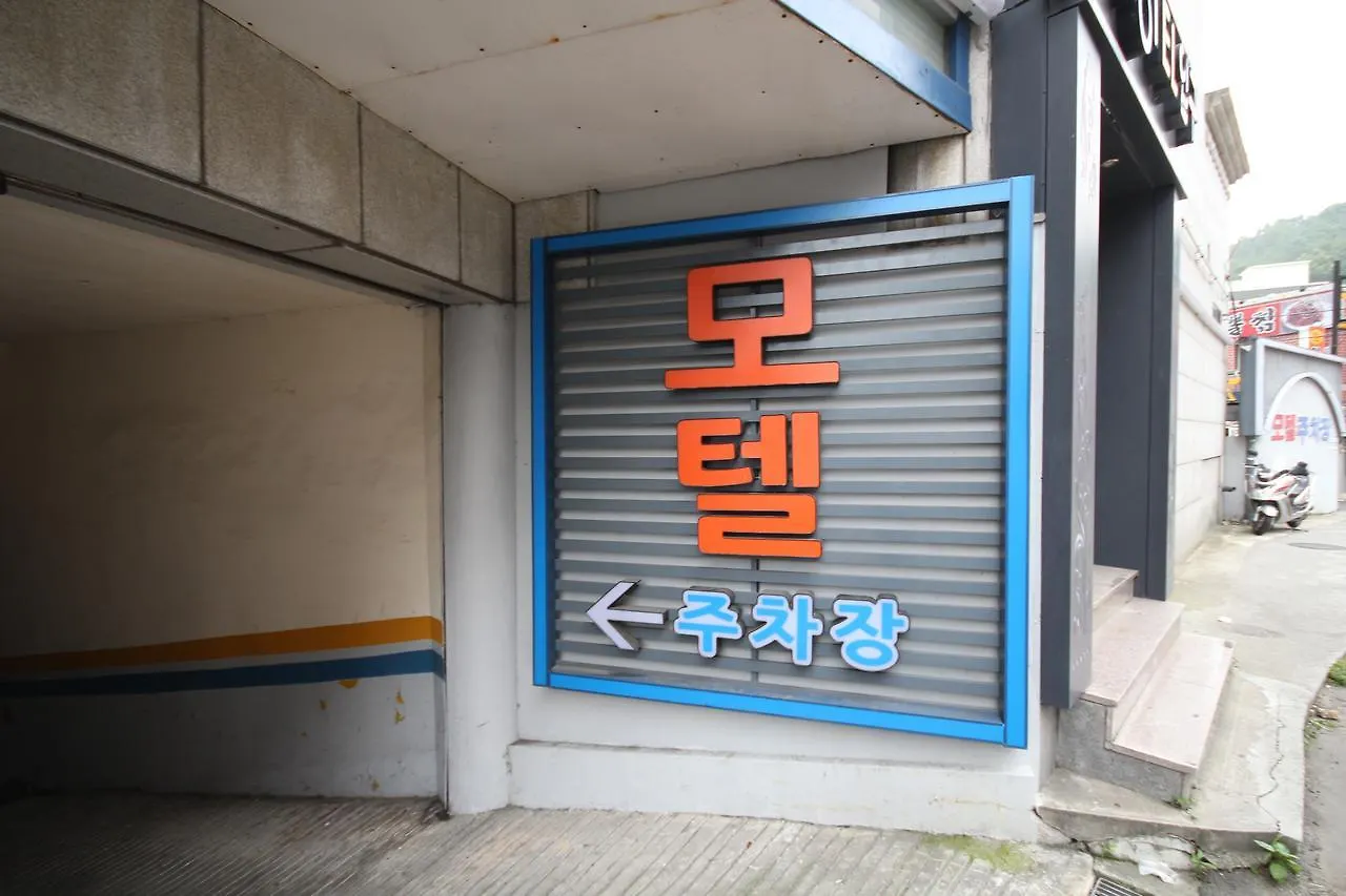 Alibaba Motel Busan South Korea