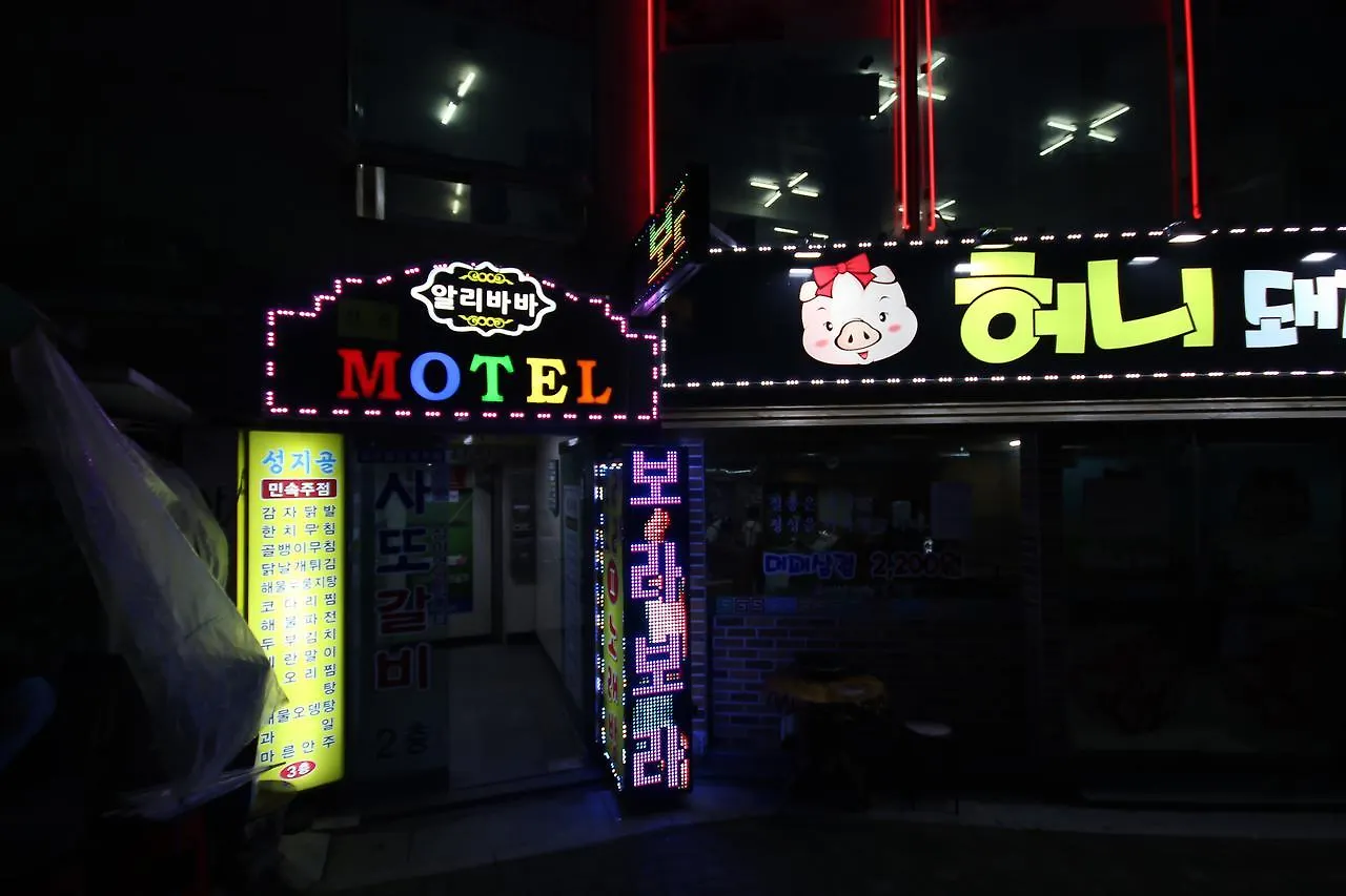 **  Alibaba Motel Busan South Korea