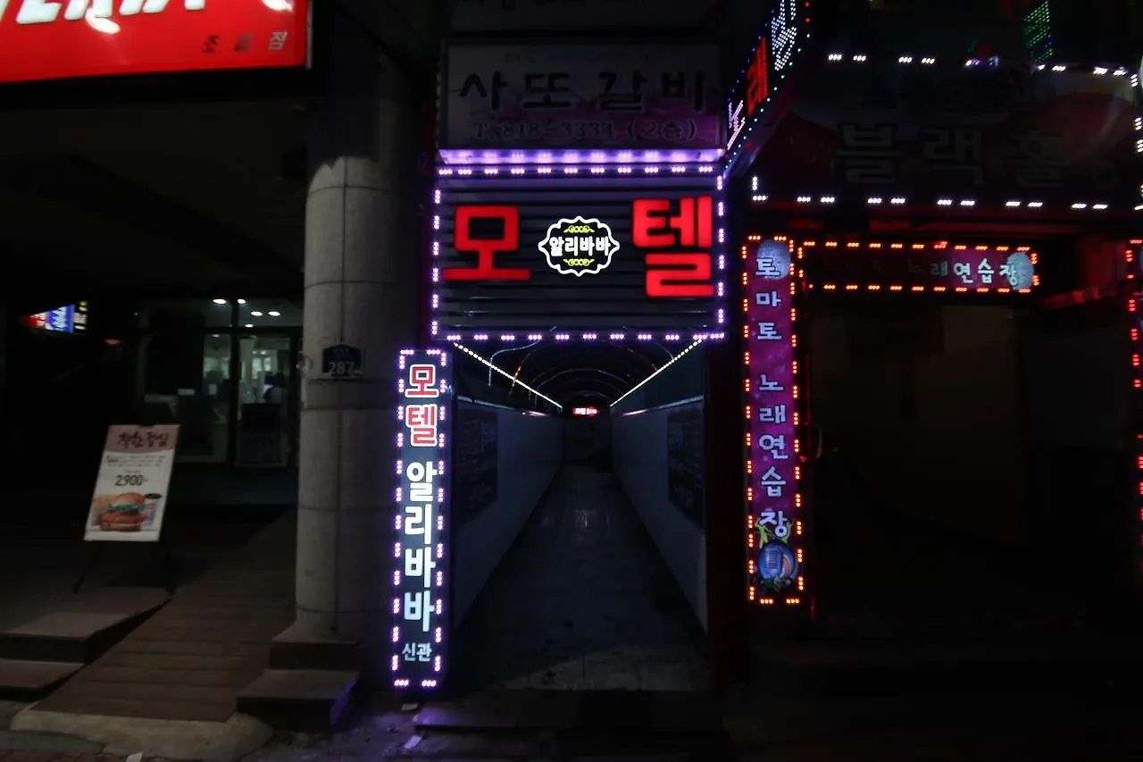 Alibaba Motel Busan